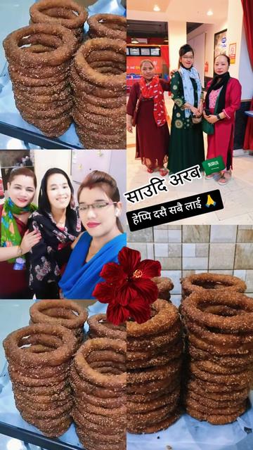@Geeta Gharti
