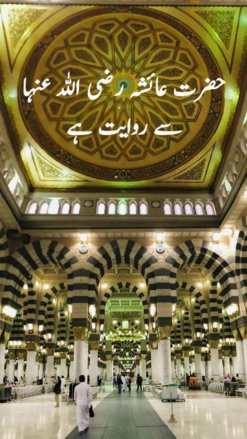 @Eman O Yakeen