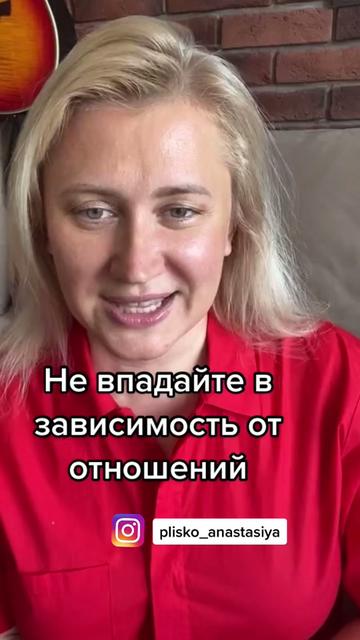 @Анастасия Плиско