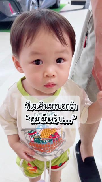 @PJ NJ Family