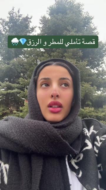 @Ayymoonyyy | امل محمد