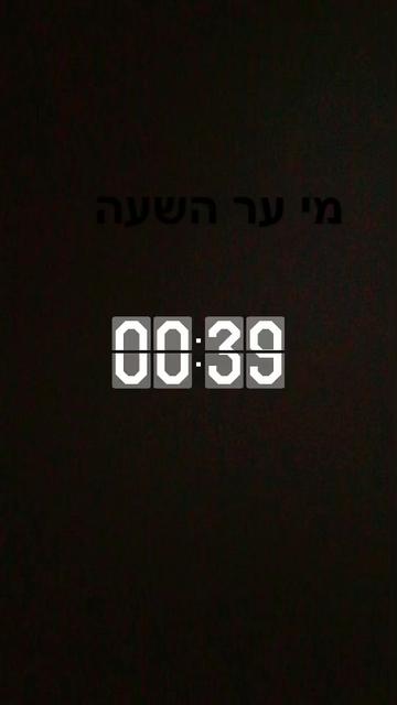 @taliya Biton