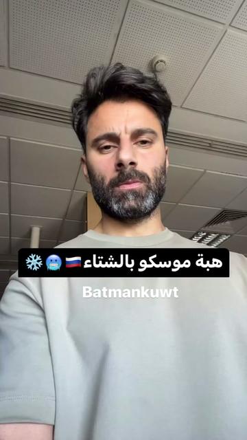 @batmankuwt