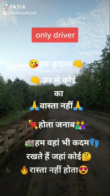 @Aniket Athya