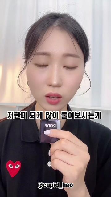 @cupid_heo