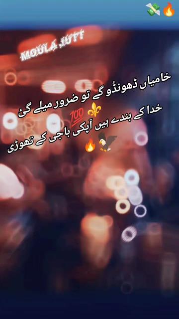 @Moʋɭʌ Jʋtt