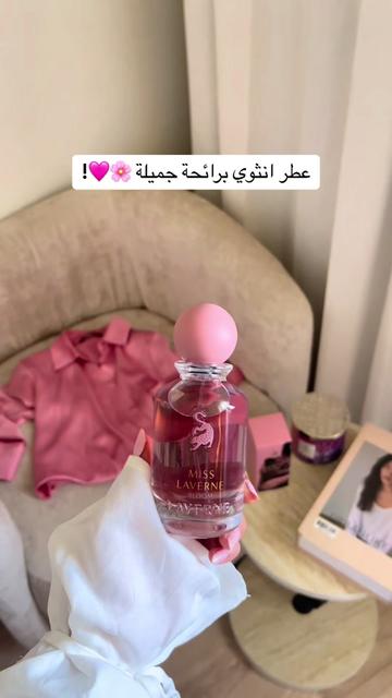 @تغطيات الرياض | SR ⭐️