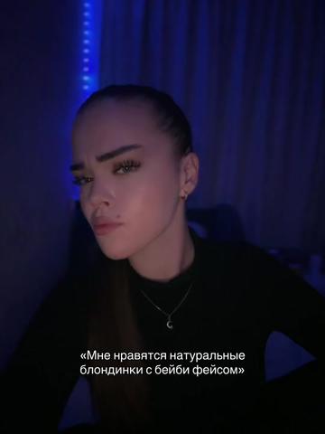 @Ама