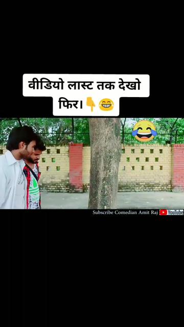 @actor amit