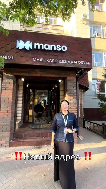 @manso_uralsk