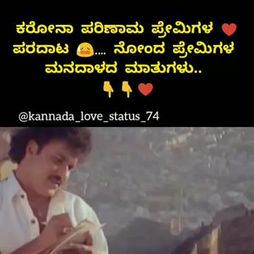 @ಮುಗ್ಧ ಹುಡುಗ ಮನು