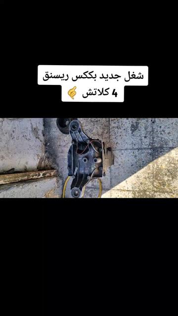@Abu Najeeb