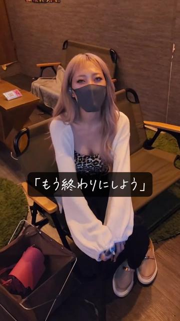 @ギャルママ社長(22)