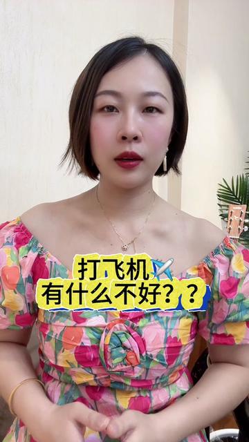 @梦瑶老师