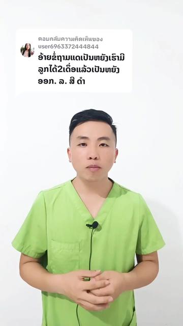@si lee