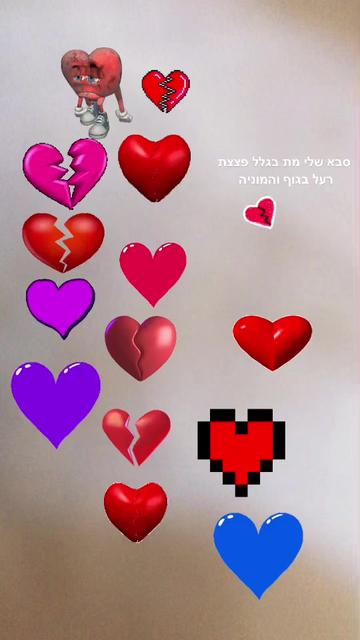 @taliya Biton