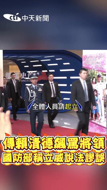 @新聞深喉嚨