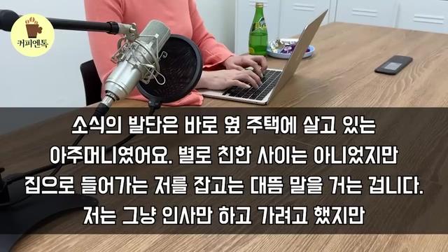@감동사연60