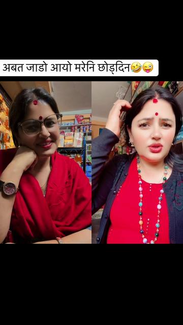 @Sunita Nepal 🇬🇧