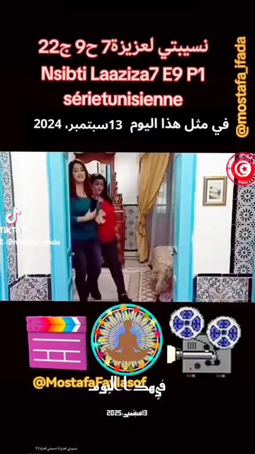 @مصطفى فيلسوف🏺