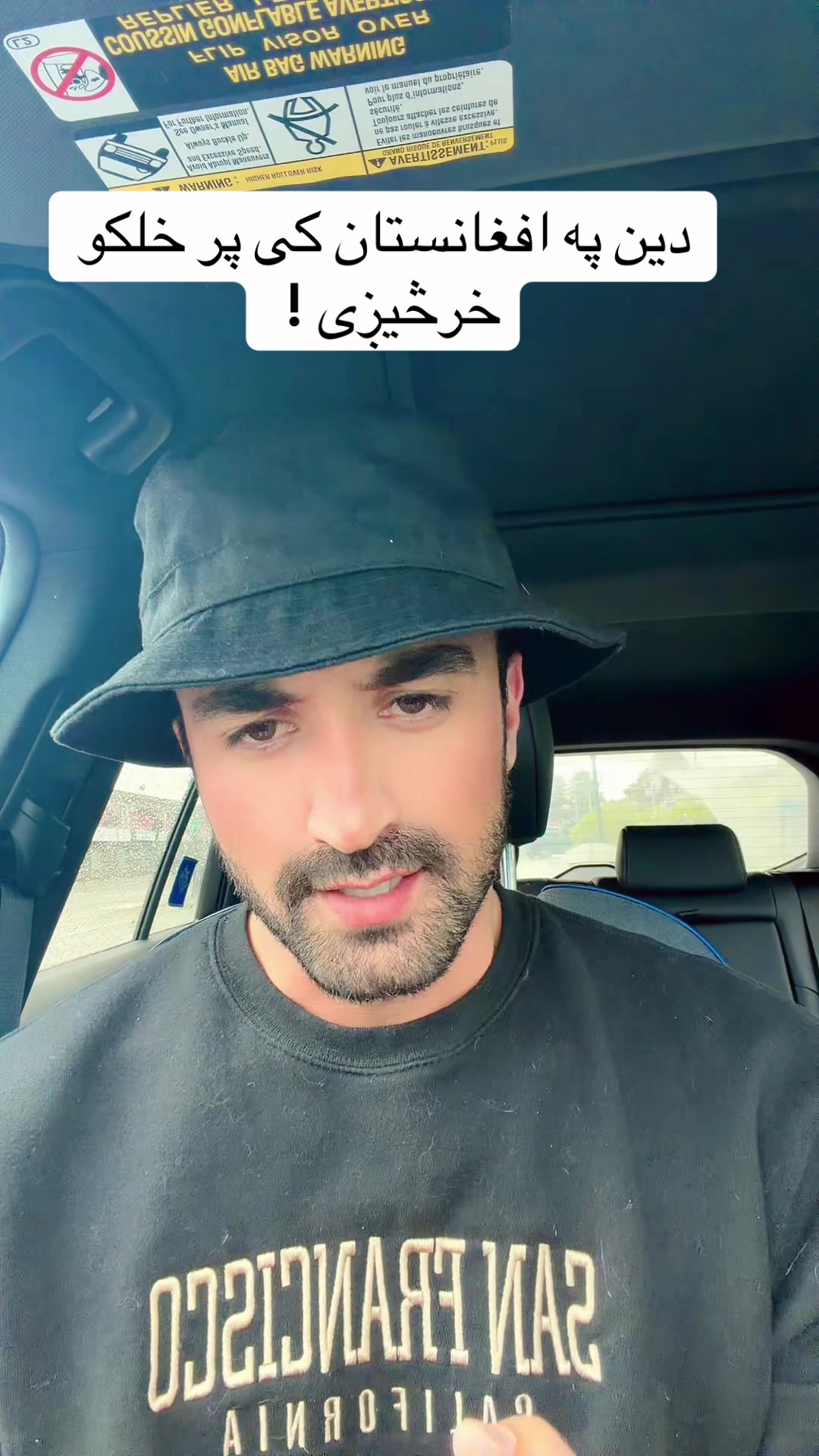 @ajmal_atal95