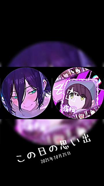 @夜桜 流美在✨🌙🌸 💫🙇♀️ 🎼💠