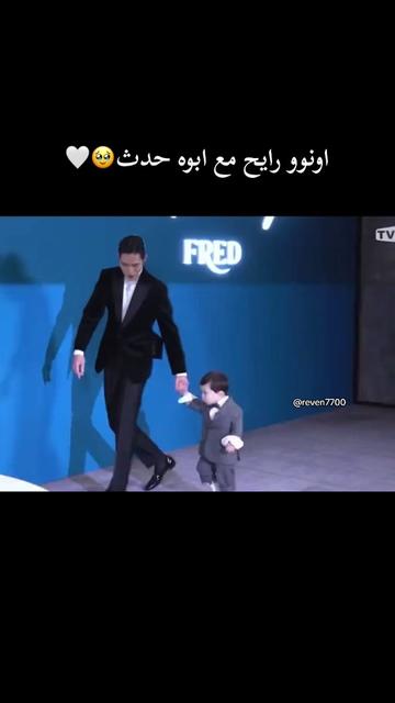 @ريڤين