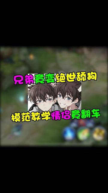 @苏以澈