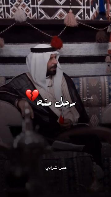 @بــاســـل | ١٤١٩هـ ✪