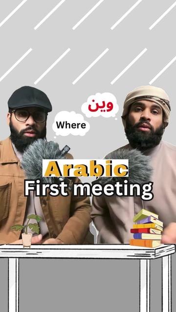 @Learn Arabic / تعلم العربية