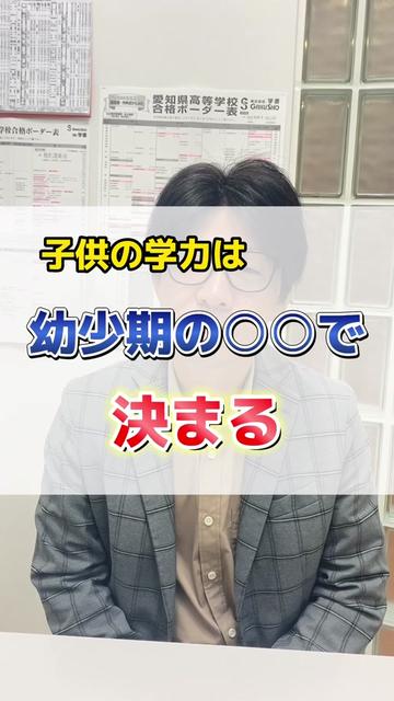 @子育て悩み解決/平松先生
