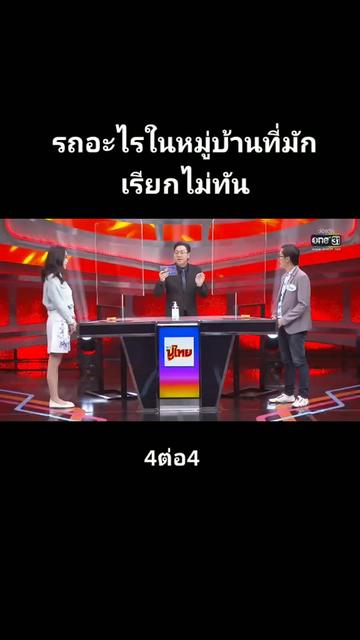 @โลกของฉัน