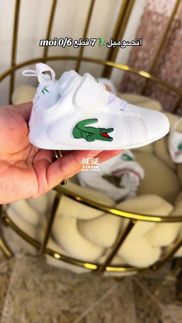 @b&eacute;b&eacute; classe