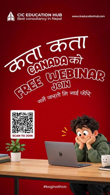 @CIC Education Hub