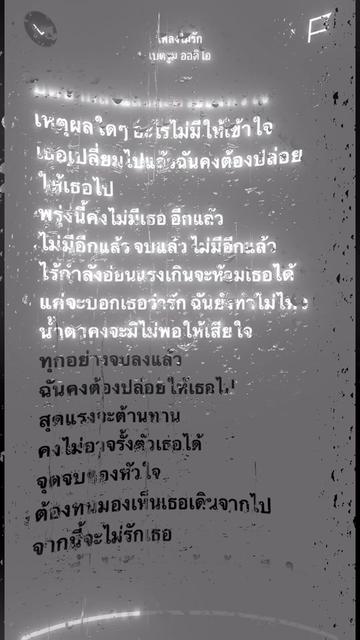 @ตามอารมณ์🥷🖤