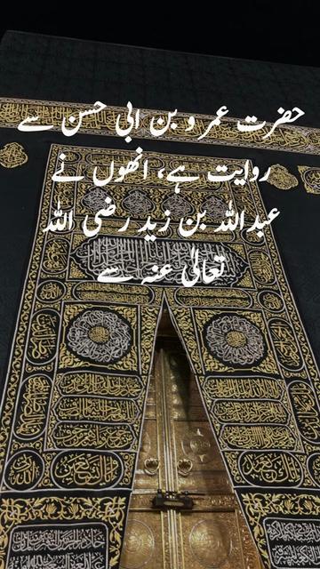 @Eman O Yakeen