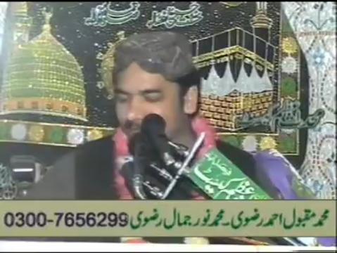 @Ata ul Mustafa Rizvi Official