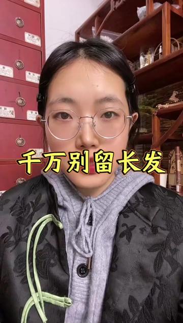 @養生🍎驛站