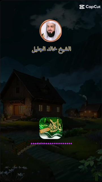 @عماد اقطاش