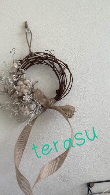 @terasu