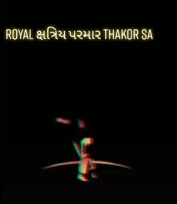 @ક્ષત્રિય પરમાર બાપુ