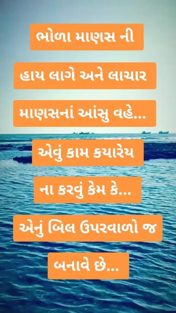 @RATHOD PRAKASH