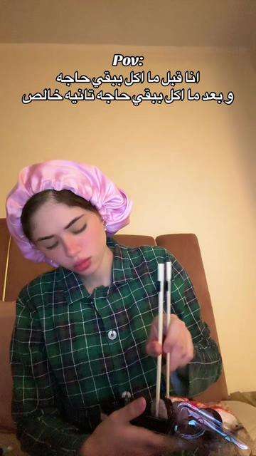 @Shahd Hamdy💅❤️