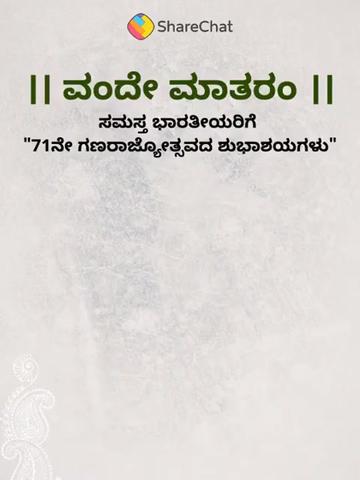 @Bheerappa awaji