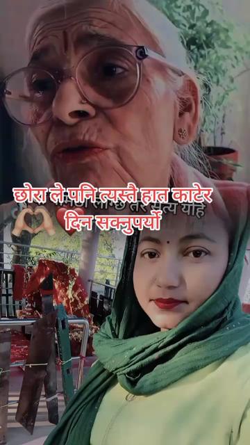 @sabita giri devkota