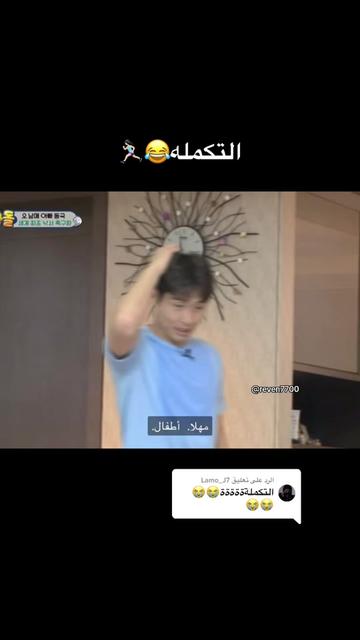 @ريڤين