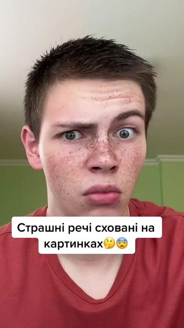 @Факти