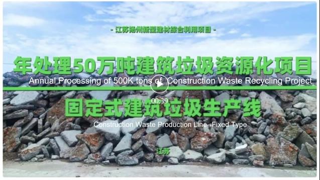 @RockCrusherChina