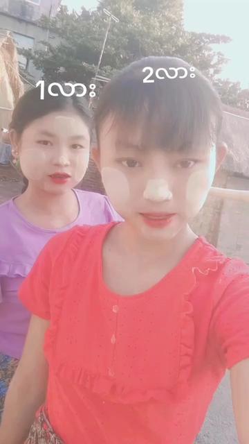 @❤❤အိဇင်ခိုင်❤❤❤