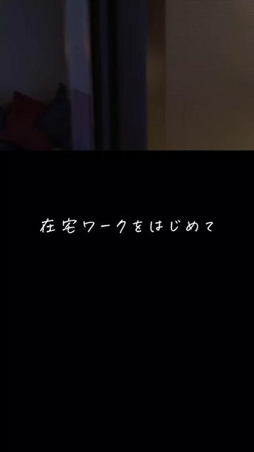 @ギャルママ社長(22)